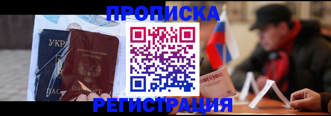 временная регистрация законно в Нюрбе